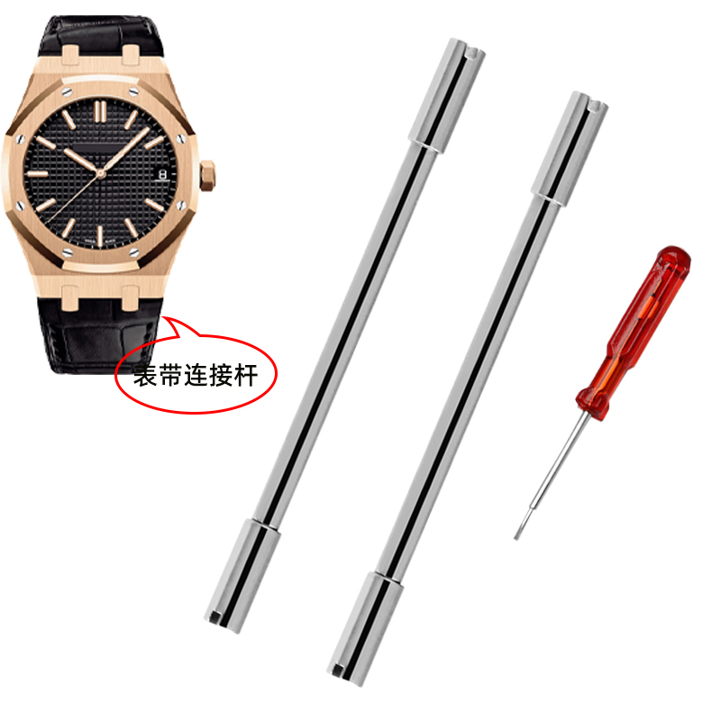 Per Audemars Piguet AP Offshor - Audemars Piguet Watch Royal Oak recensione e prezzo